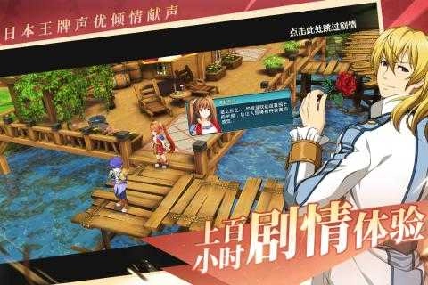 空之轨迹 .1