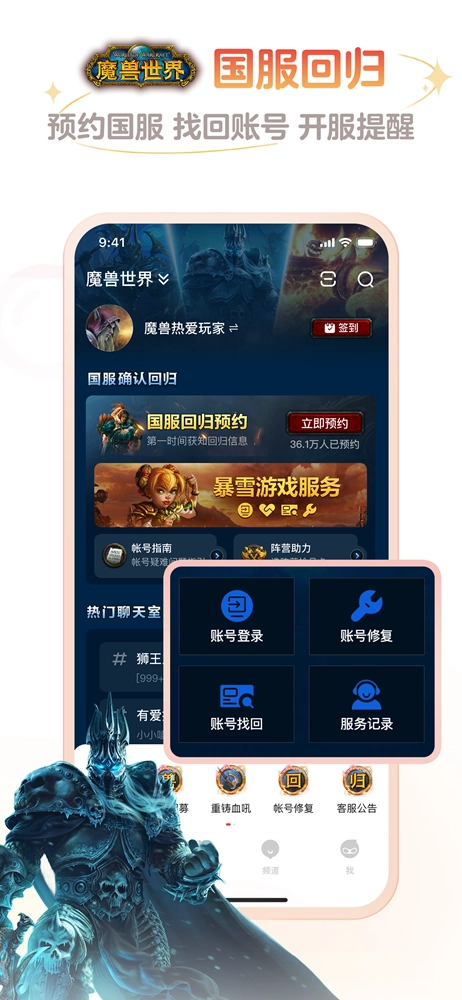 网易大神2025最新版图3