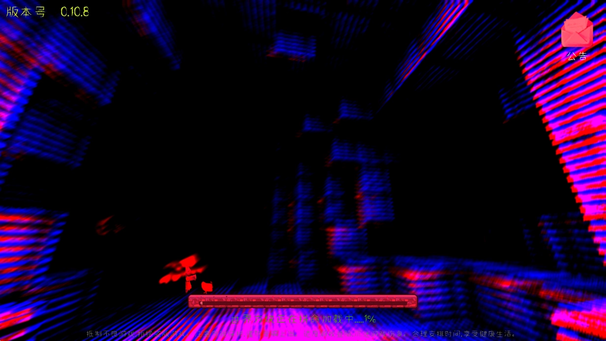 迷你世界黑暗版(1)