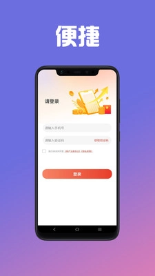 给你花记账图1