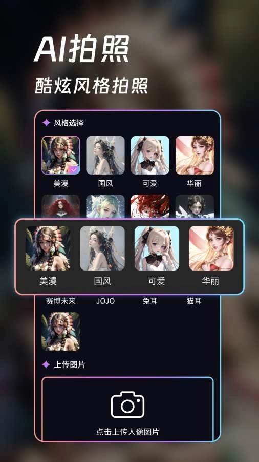 AI画师 