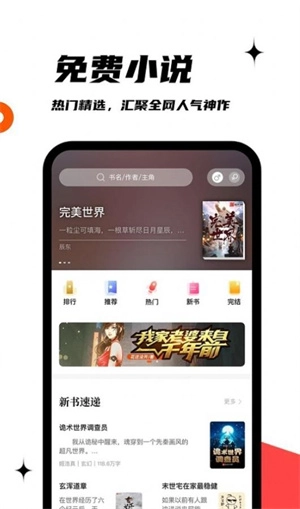 黑岩阁图2