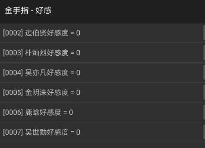 蔷薇一样锋利安卓直装版图3