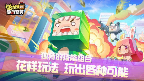 冷熙迷你辅助 图2