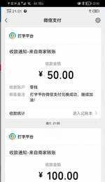 小说录入平台 