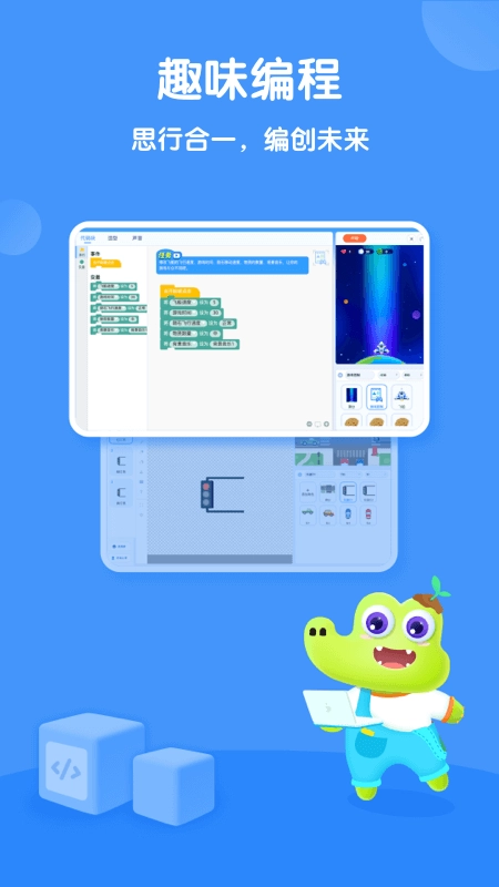 比邻素养 图3