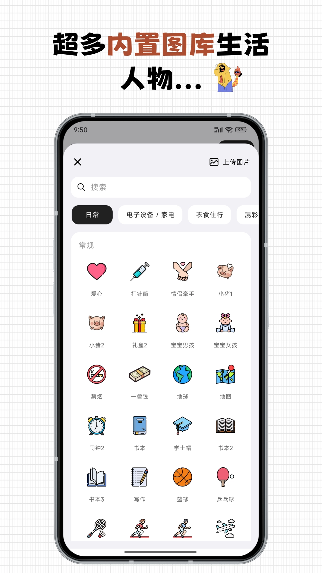 每一迹-图2