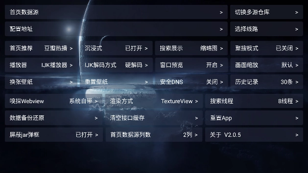 影视仓 