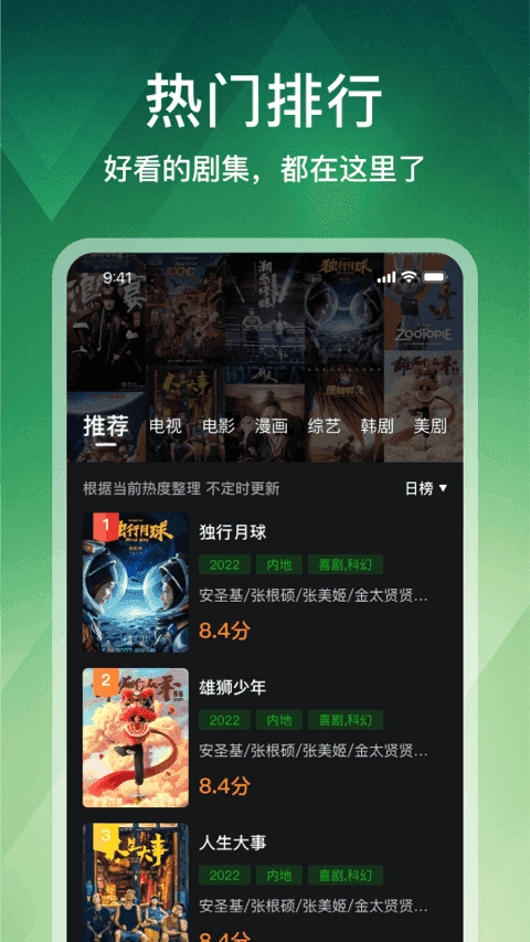 鳄鱼视频 -图1