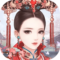 后宫宛如传正版