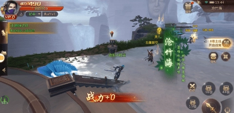 斗战神佛(3)