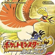 口袋妖怪心金手机版