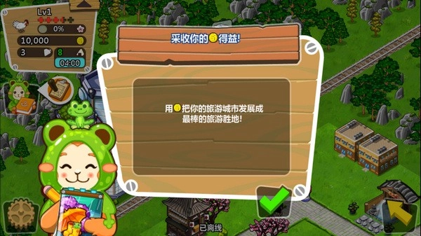 和风物语最新版截图2
