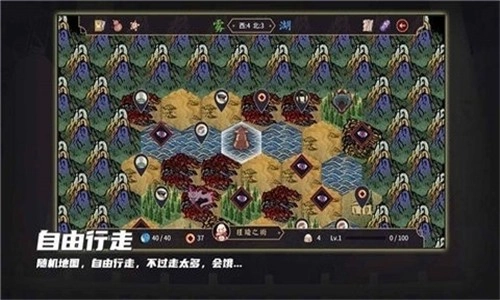玉言山野行(4)