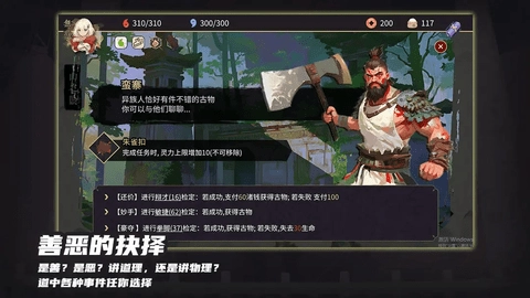 玉言山野行(2)