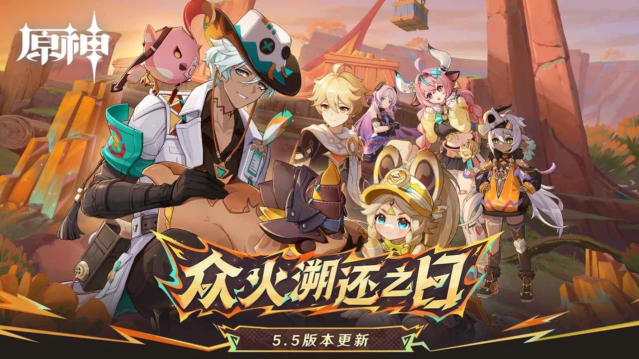 云原神1