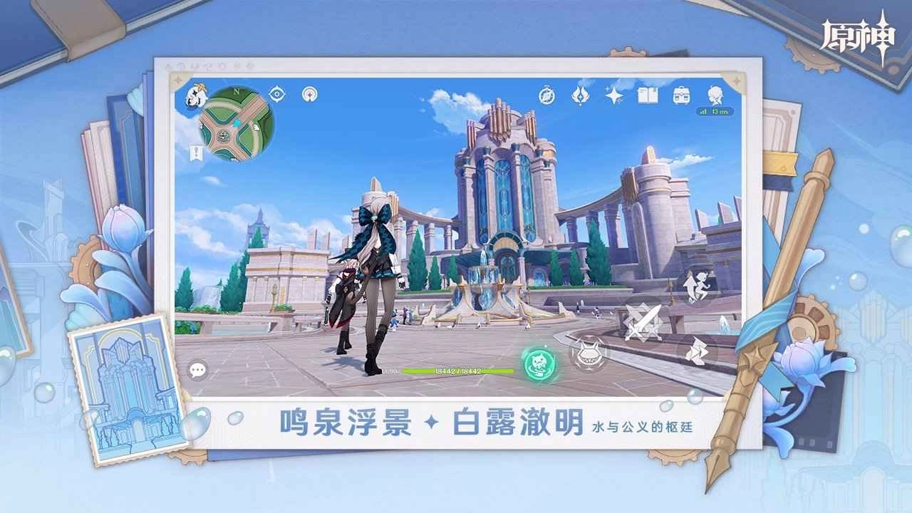 云原神6