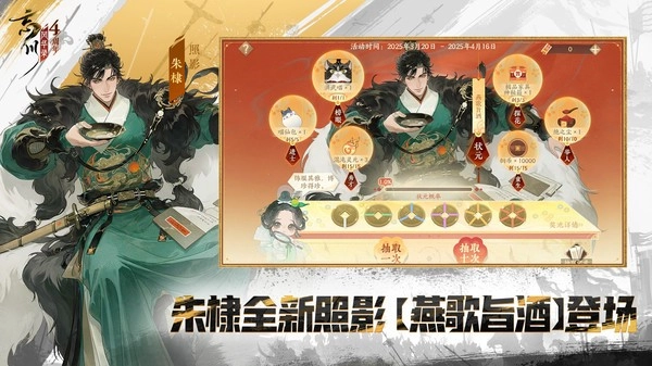 忘川风华录官方最新版图1