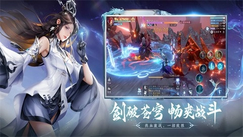 仙遇正版(1)