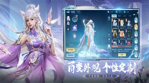 仙遇正版(4)