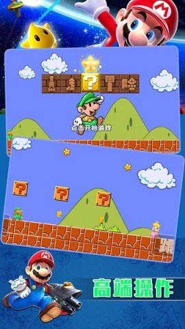 暴走大冒险手游版图2