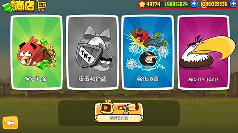 愤怒的小鸟图2