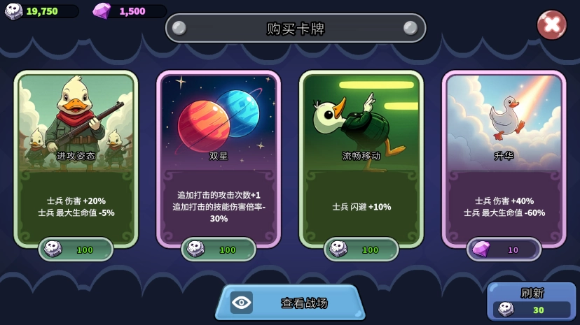 什么鸭（What Duck）
