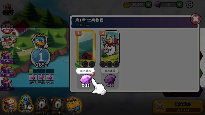 什么鸭（What Duck）