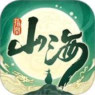 指间山海