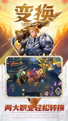 元尊传手机最新版图2