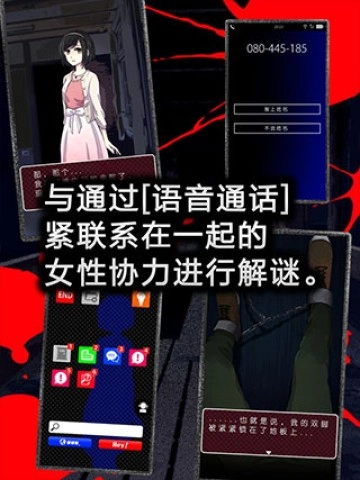 声之寄托SP官方正版图3