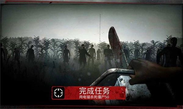 勇闯死人谷中文版图2