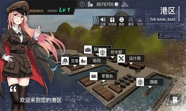 工艺战舰重聚(1)