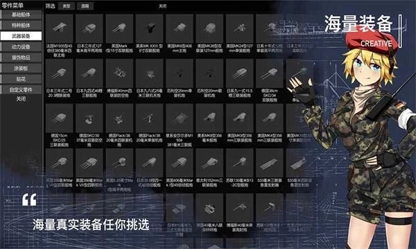 工艺战舰重聚(2)