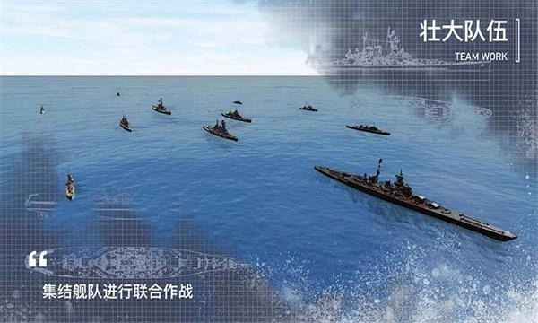 工艺战舰重聚(3)
