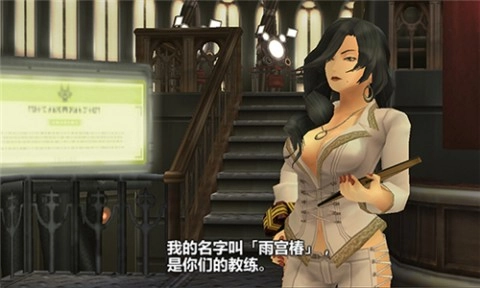 刀剑神域无限时刻游戏最新版(2)