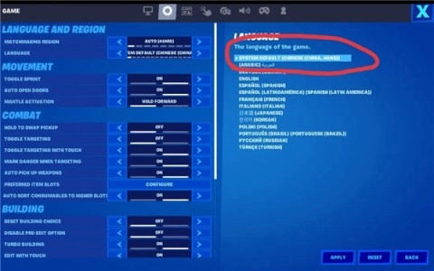 要塞英雄（Fortnite）完整版下載