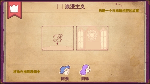 彩色世界手游直装版图1