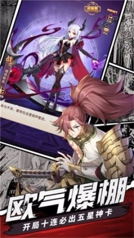放置封神无广告版图1