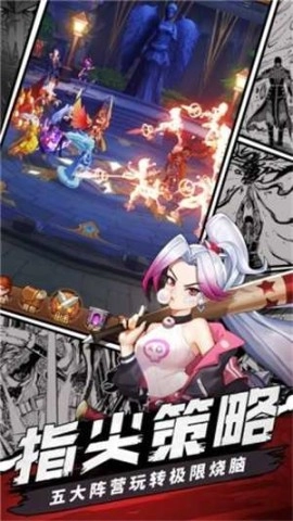 放置封神无广告版图3