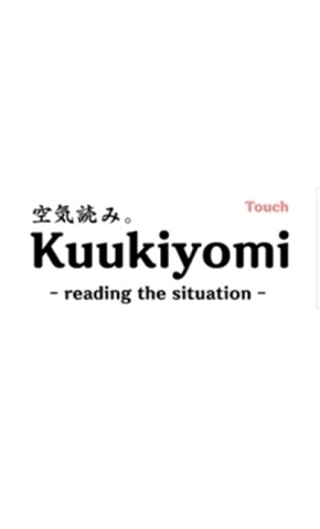 察言观色免费版图1