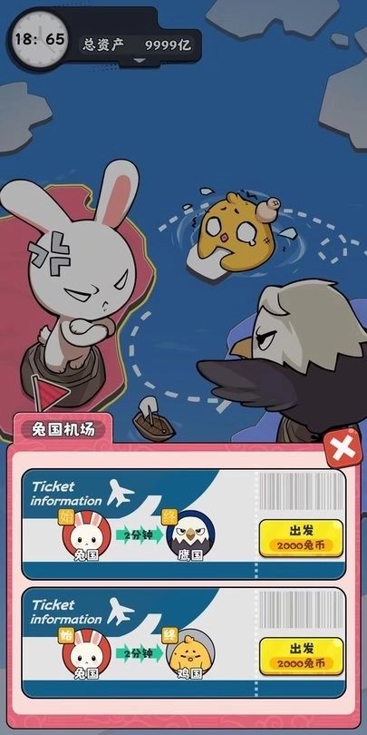 抄底模拟器(3)