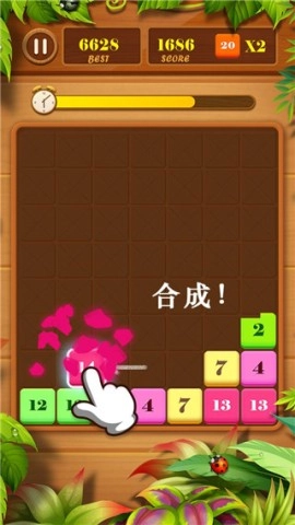 抓来抓去（Drag n Merge）(2)