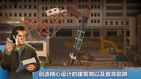 桥梁建筑师行尸走肉（BC TWD）直装版图2