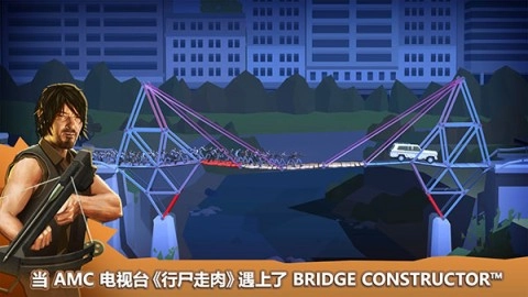 桥梁建筑师行尸走肉（BC TWD）直装版图3