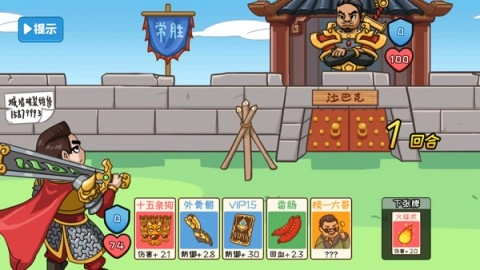 夺回秋雅(2)