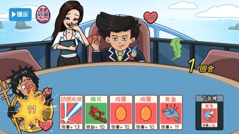 夺回秋雅(3)
