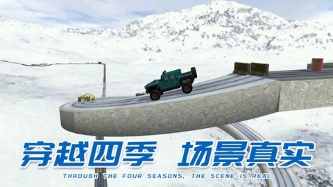 车王争霸赛图1