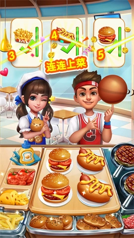 小镇大厨vivo渠道服3