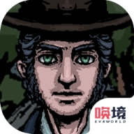 镇惊